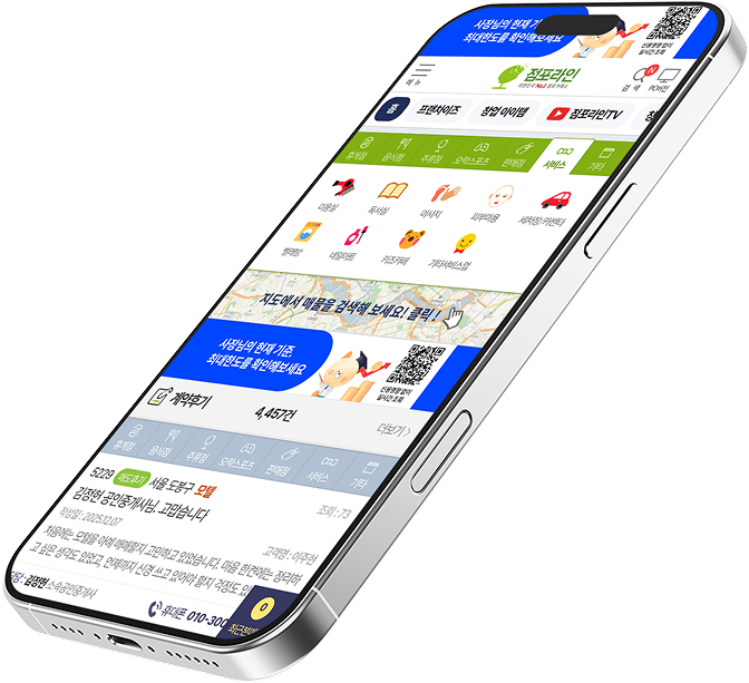 신용카드 주류결제플렛폼 점포라인